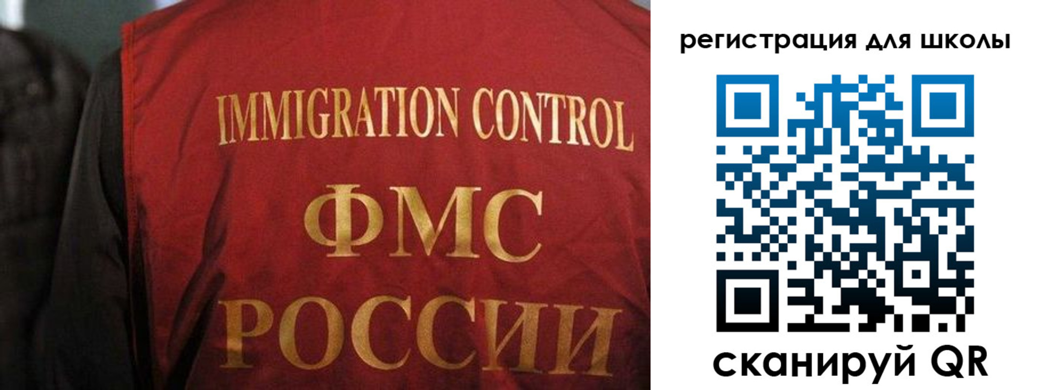 прописка для кредита в Райчихинске
