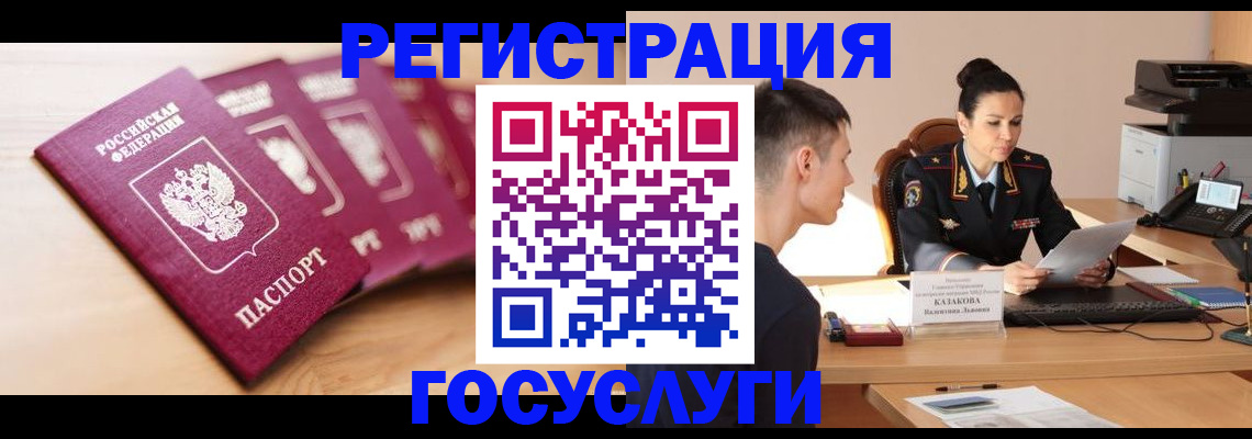 форма 3 в Райчихинске